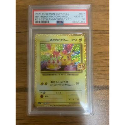 Used Birthday Pikachu 25th PSA10 ANNIVERS Pikachu