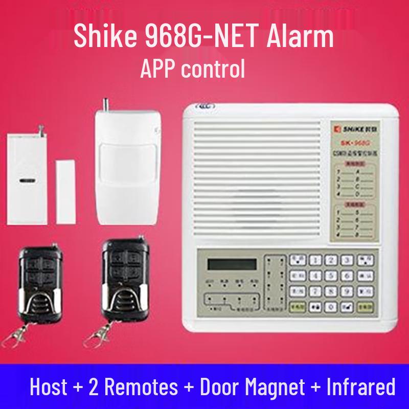 MDNG SK-968G Wireless GSM Home Security Alarm System CN plug (adapter included)