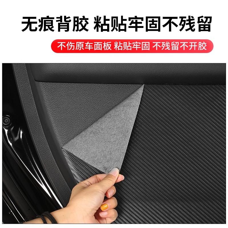 For Honda CRV Door Anti Kick Pad Anti Fouling Protection Pad Interior Modification Products 23-25 Models