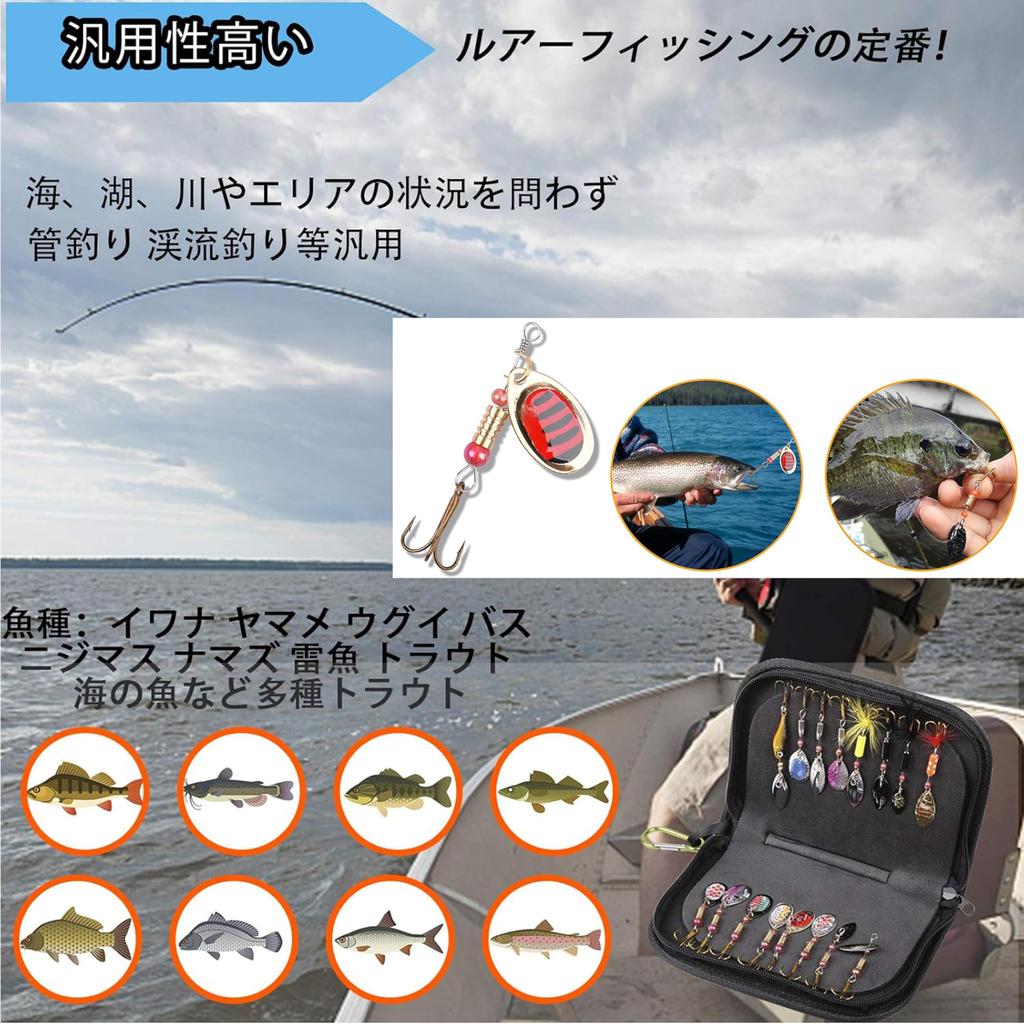 Versatile Hard Spinner Lure Set for and Pipe Includes Lure Pouch 16-Piece Trout, Bass, Stream, Fishing,
