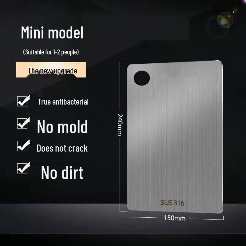 Bingyue Stainless Steel Chopping Board