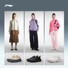 Li-Ning Línjìng AHCW028 Unisex Casual Shoes