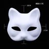 Blank Pulp Paper Half-Face Full-Face Masks for Halloween Children's DIY Hand-Painted Horse-Shaped Ladle Cartoon Style Made China