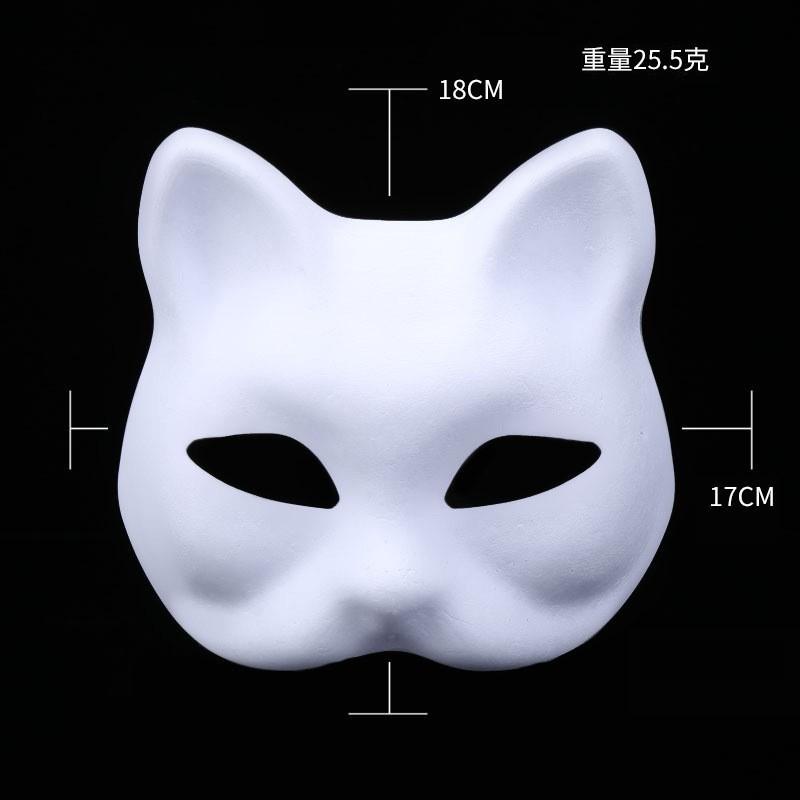 Blank Pulp Paper Half-Face Full-Face Masks for Halloween Children's DIY Hand-Painted Horse-Shaped Ladle Cartoon Style Made China
