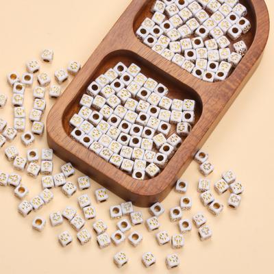Cross Pattern Beads 40pcs Acrylic Beads For Jewelry Making DIY Bracelets Accessories Round Loose Spacer Beads 6mm