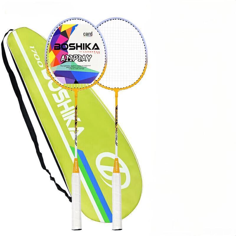 Qing Meng Badminton Racket Set