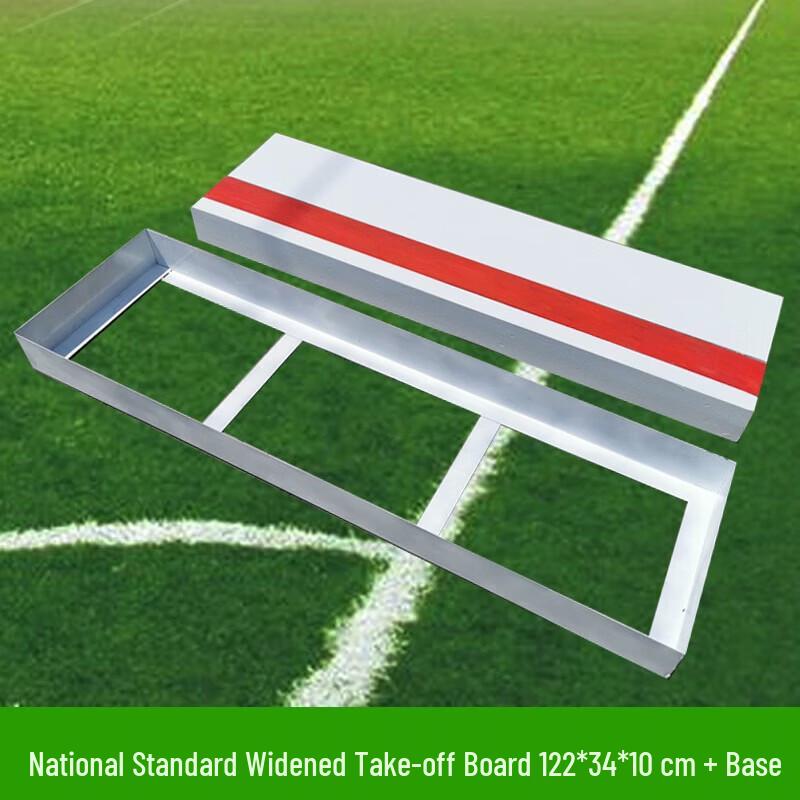 WEZHO Competition Springboard