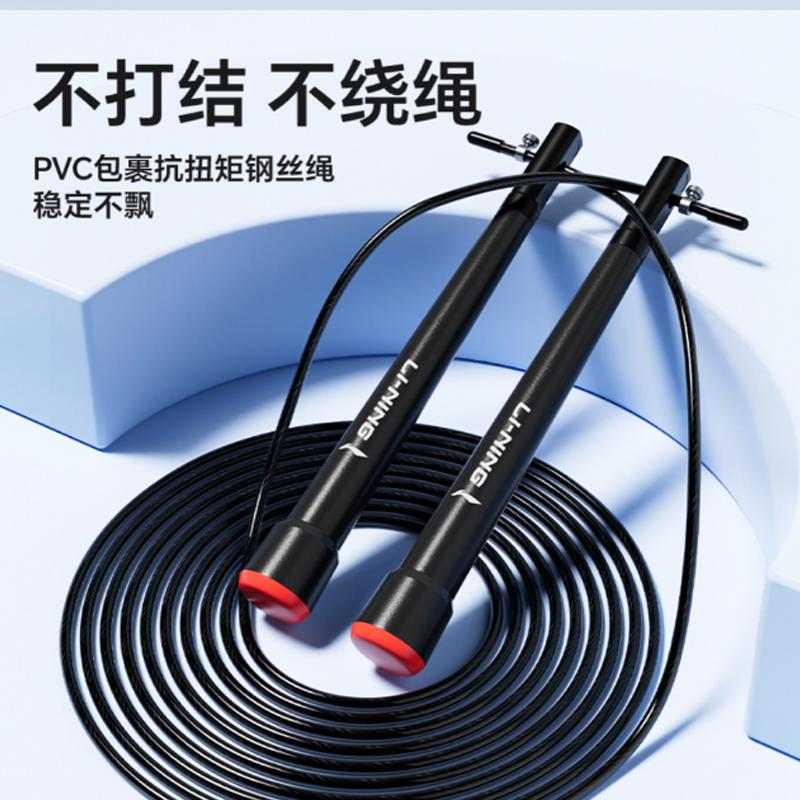 Li Ning Jump Ropes Handle Material PU Rope, Steel Wire Unisex 2.8m NIDSE-985