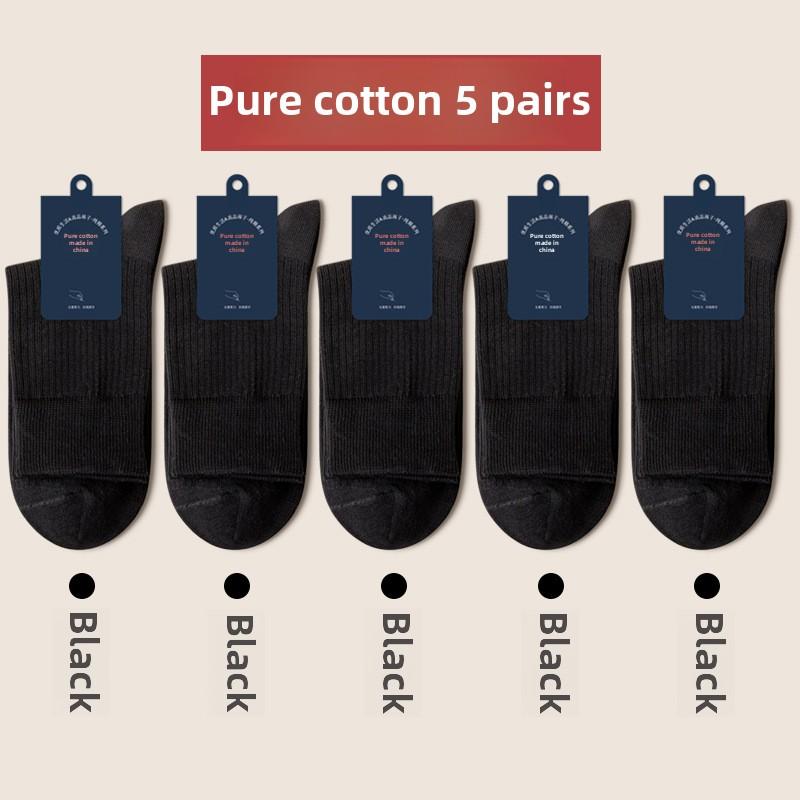 5 Pairs of Men Spring and Autumn New Anti Bacterial and Anti Odor Pure Cotton Midtube Boneless Socks