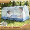 Mosquito Net Portable Outdoor Tent Free Installation Yurt Anti-mosquito