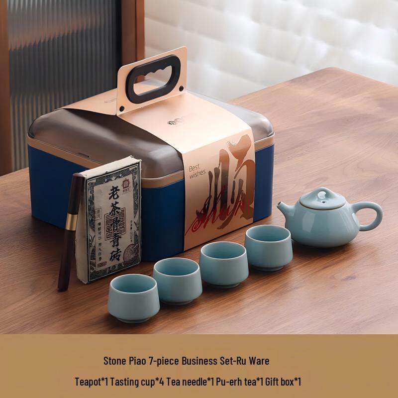 

Hongyu Shipi 8-Piece Kung Fu Tea Set