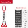 Four-Limb Lifting Chain Sling Set with Two Hooks and Lifting Eyes - Available in Single, Double, and Four Leg Options