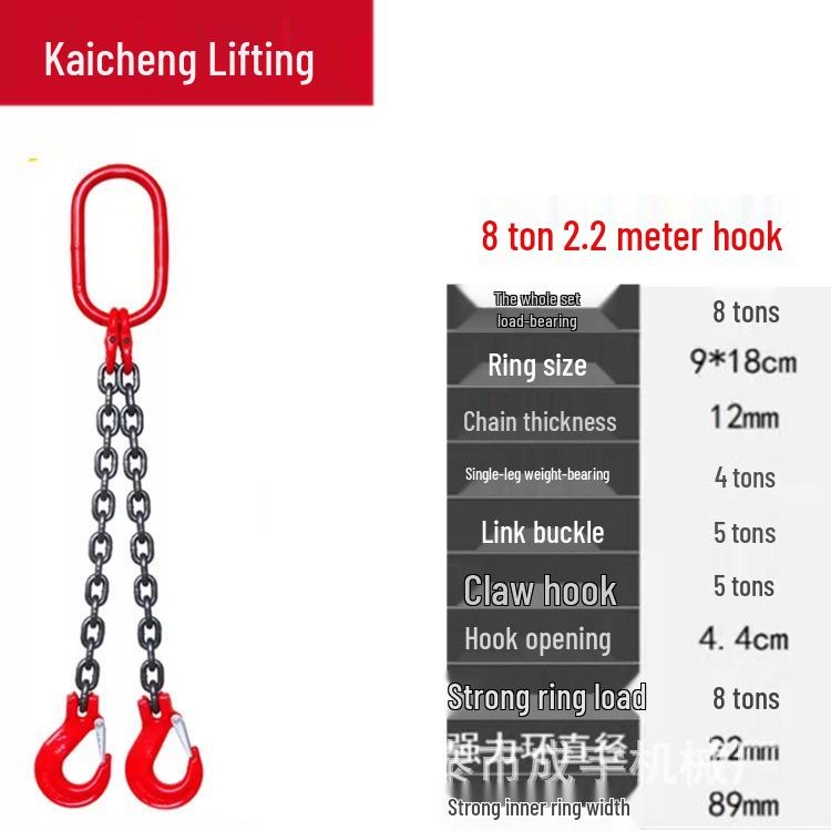 Four-Limb Lifting Chain Sling Set with Two Hooks and Lifting Eyes - Available in Single, Double, and Four Leg Options