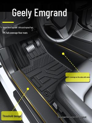 2026 Geely Emgrand Generația a 4-a Covorașe de Podea TPE Acoperire Completă & Accesorii GS/GL - Set de 4