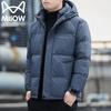 MiiOW Men's Graphene Thermal Hooded Padded Jacket