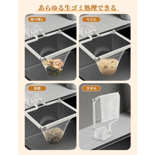 Triangular Drainer Holder with Strong Suction Cups, Floating Drainer Net Holder for Food Waste Disposal, Clean, Foldable, Space-Saving, No Triangular