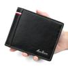 Schoolbag Fashion Splicing Hinge Men's Short Wallet Large Capacity Tri-fold Multi-card Position Multifunctional Broken Silver Bag Wallet Wholesale