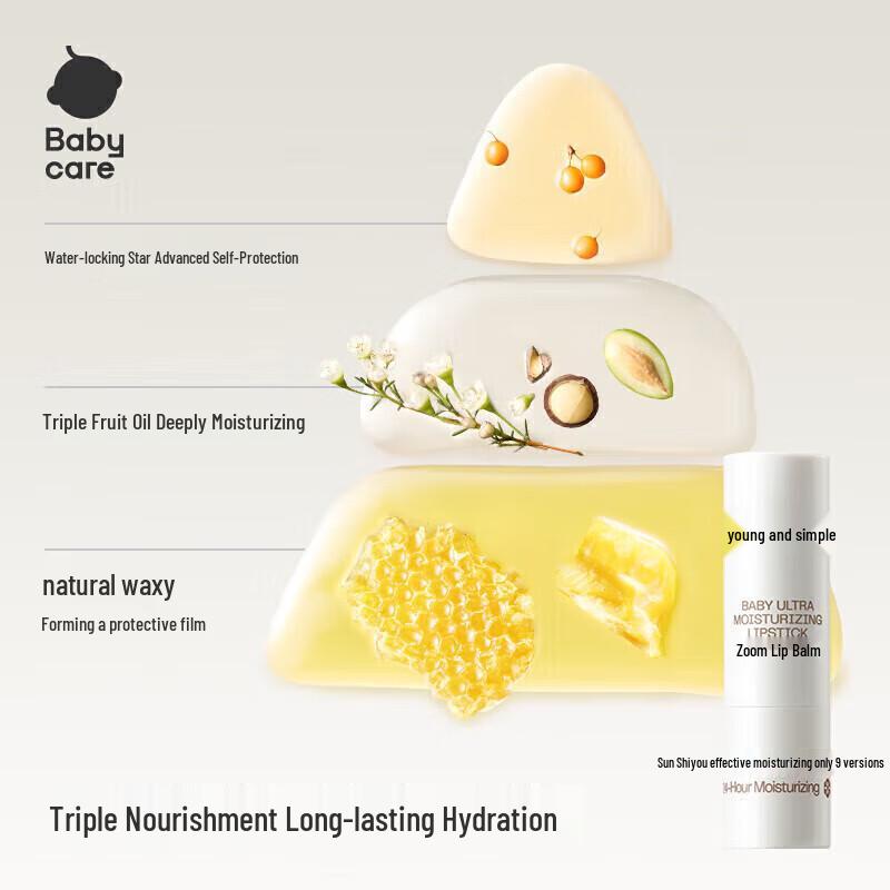 Babycare Baby Moisturizing Lip Balm