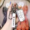 Accessoires – Étuis porte-clés de voiture