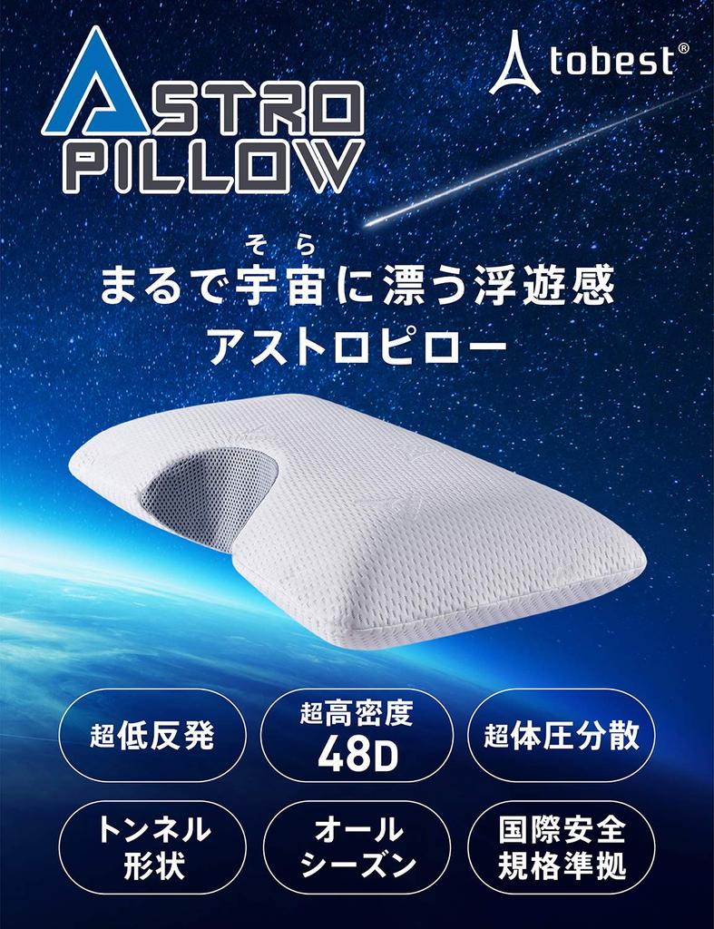 [Feel like you're floating in space] Ultra-dense, low-resilience pillow for a restful sleep, suitable for side sleepers, 48D, pressure distribution,
