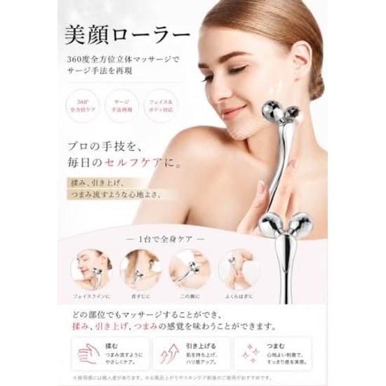 Facial roller Y-shaped beauty massage small face body device waterproof