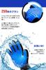 LINECY Pet Brush Gloves Brushes 1 Pet Grooming Gloves for Pet Grooming Hair Removal Pet Hair Removal Cat Hair Cat Bath Use 1 Pair [259 & Pair] Cats,