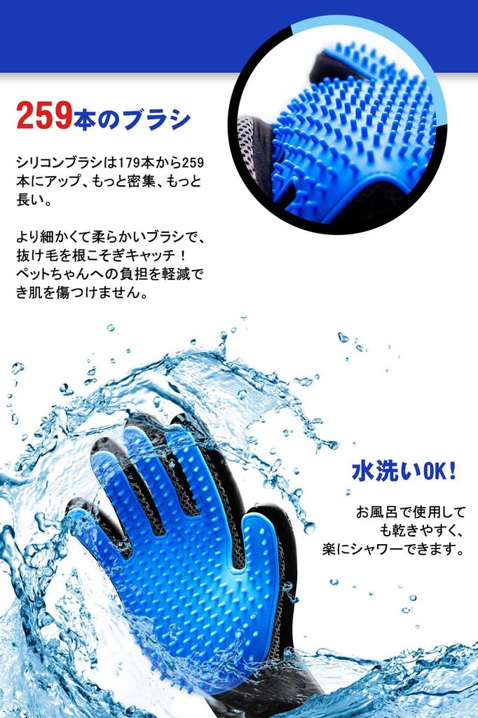 LINECY Pet Brush Gloves Brushes 1 Pet Grooming Gloves for Pet Grooming Hair Removal Pet Hair Removal Cat Hair Cat Bath Use 1 Pair [259 & Pair] Cats,