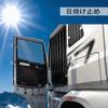 ZATOOTO Truck Curtains Truck Supplies Side Curtains Size Sleep Light Blocking Pleated 2 Pieces Car Supplies Car Interior Sleeping in Car Width 100cm x