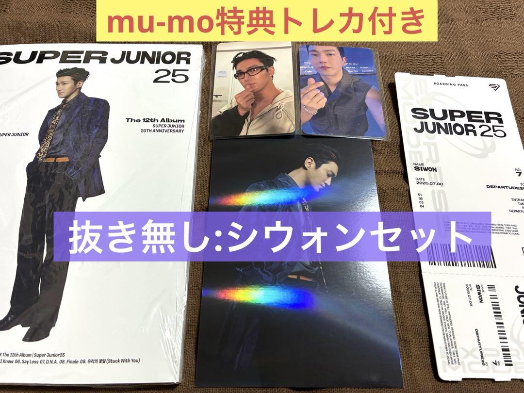 

[Б/У] Набор Siwon с бонусной торговой картой от mu-mo