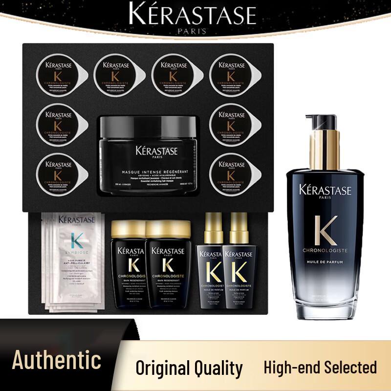 Kérastase Hair Mask Set with Chronologiste Hair Oil