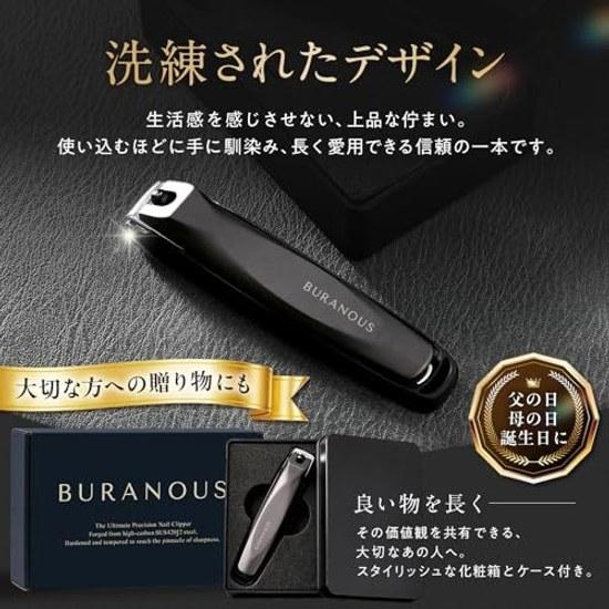 Nail clipper diamond-level hardness clean cut. Japanese design Sharp cutting edge lasts long (includes shatterproof cover prevent scattering)