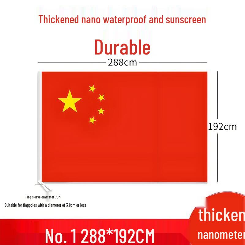 HANDUNYOU Durable Chinese National Flag with Pole