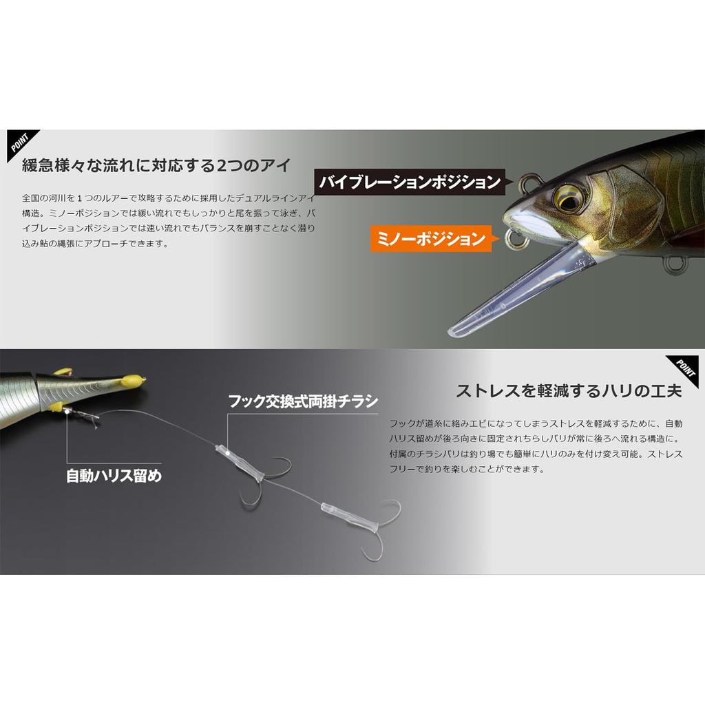 [JACKALL] Otori Minnow 138 Ayu Lure HL Kirameki Ayu