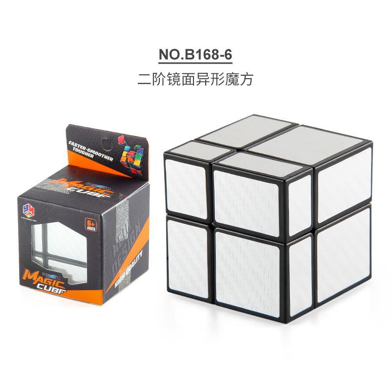 

Two Layered Reflective Magic Cube With Stunning Gold And Silver Stickers Ideal For Puzzle Enthusiasts Silver Rubiks Cube