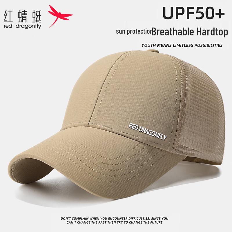 RED DRAGONFLY Men s Sun Protection Mesh Baseball Cap One Size (56-60CM) хаки