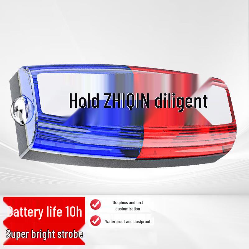 Rechargeable Red-Blue Flashing LED Shoulder Light
