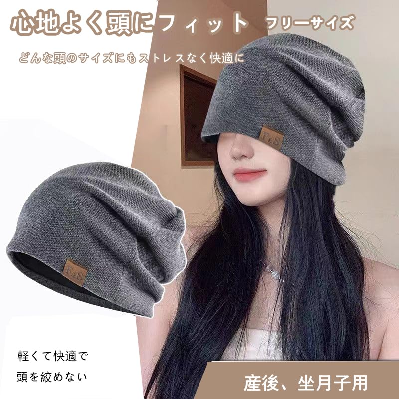 TOAURDA Knit Solid Color Night Knit Sauna Soft and Medical Care Knit Air Conditioning All Warm and Stylish Hat, Simple, [Spring, Autumn, Winter] Cap,