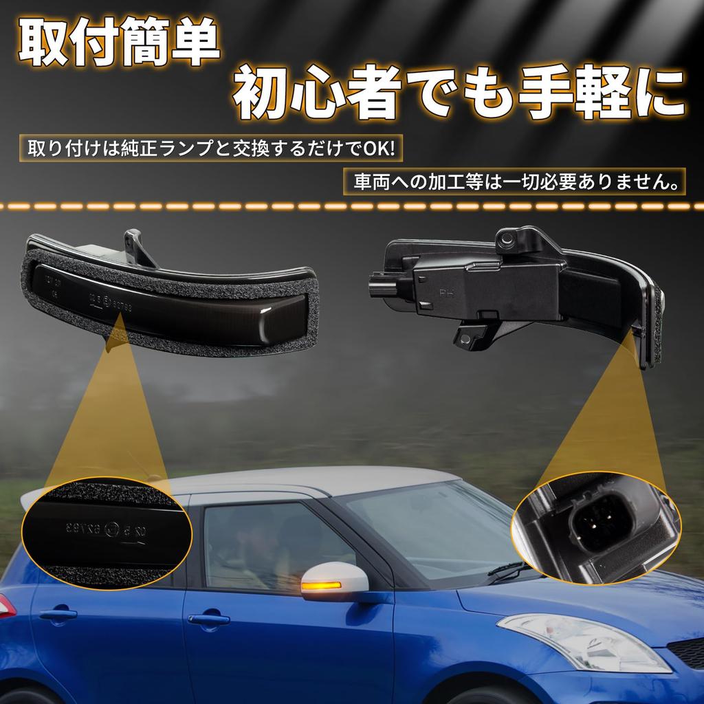 NEIFILES LED kierunkowskaz do Jimny JB23 JB43 JB64W JB74W Spacia Custom MK32S MK42S Swift Sport ZC72S ZD72S Wagon R Stingray MH34S MH44S Solio MA15 MR