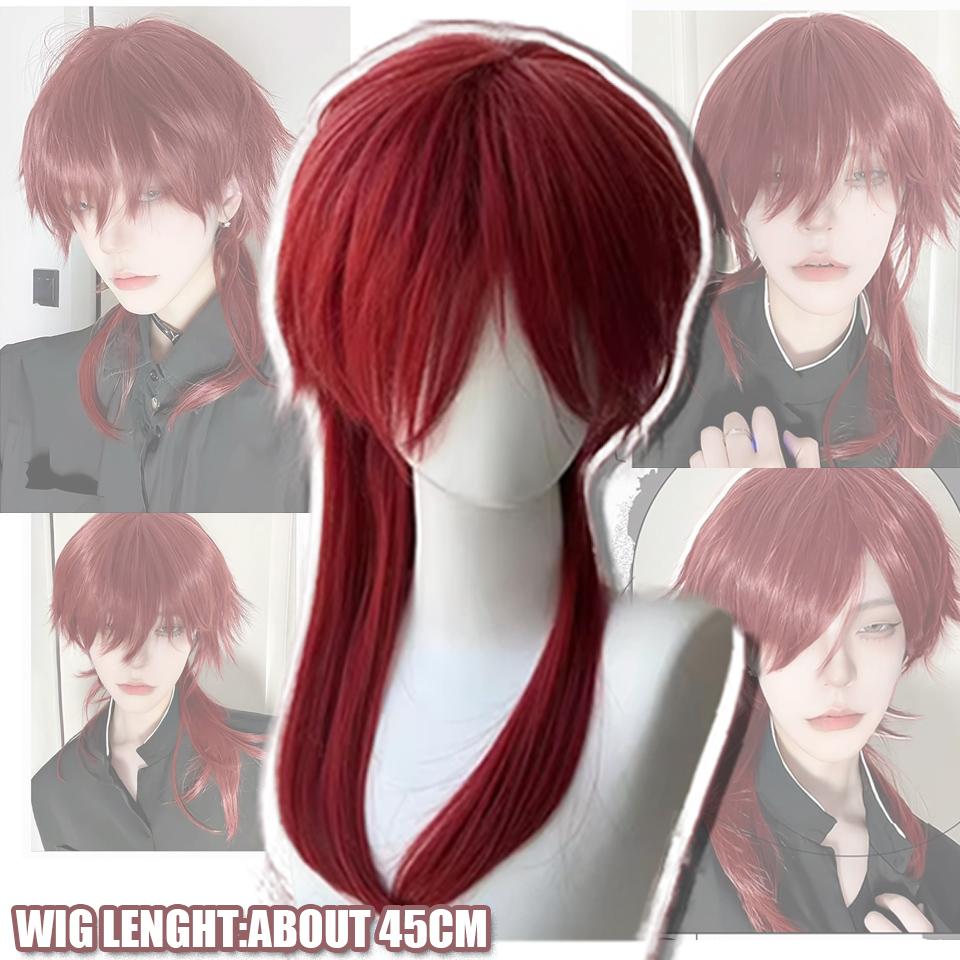 WTB Red Wolf Tail Hair Synthetic Wig Unisex Cosplay Cartoon Fluffy Handsome Red Long Hair Wolf Tail Hair Layered Wig