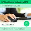 HP Mouse Silent Click BlueLED Wireless HP 280 Wireless Mouse Battery Life Up To 18 Months Ergonomics Black (Model Number: 19U64AA#UUF) Compatible with