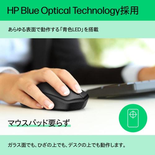 HP Mouse Silent Click BlueLED Wireless HP 280 Wireless Mouse Battery Life Up To 18 Months Ergonomics Black (Model Number: 19U64AA#UUF) Compatible with