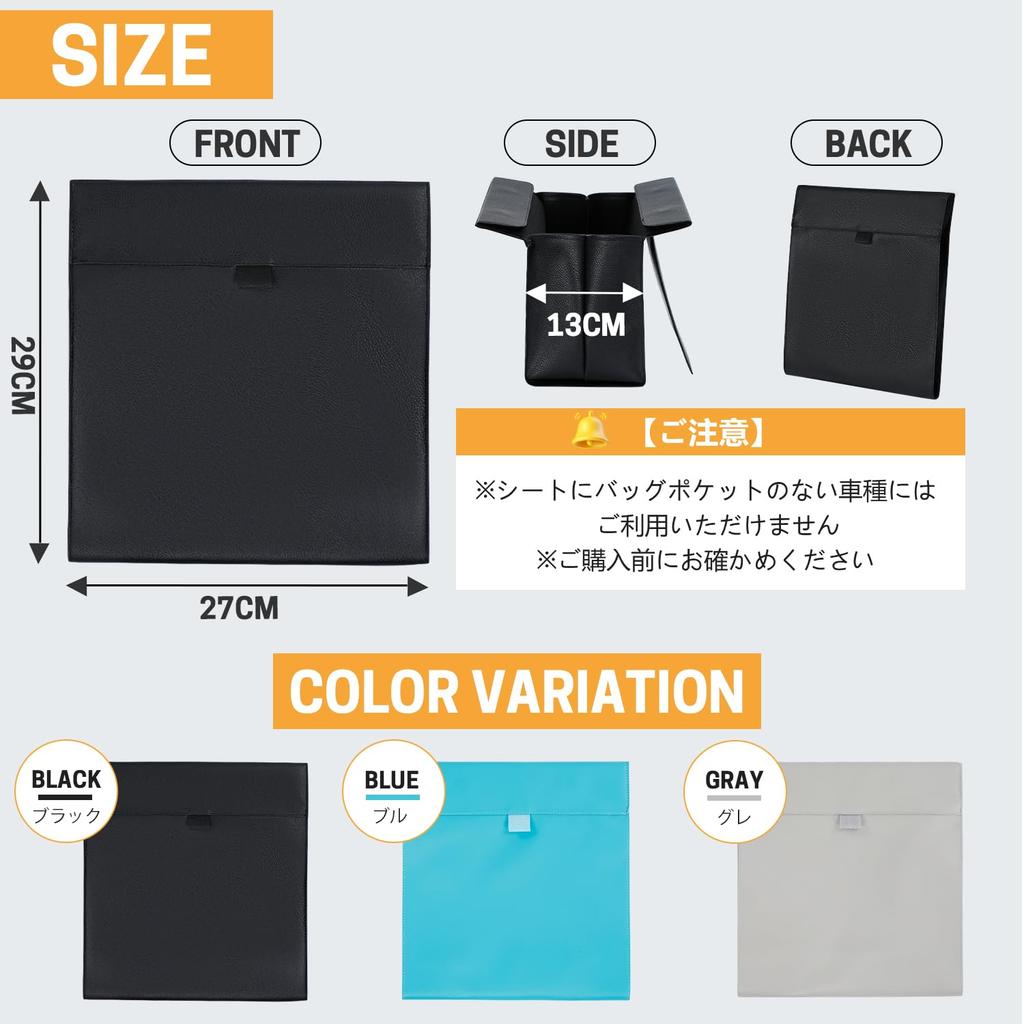 Slim Car Trash Fits Passenger and Back Convenient Storage PU Car Accessories Can, Seats, Item, Leather, (Black)