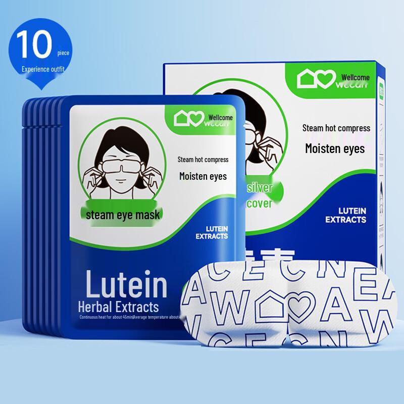 

WeCan Lutein Herbal Steam Eye Mask