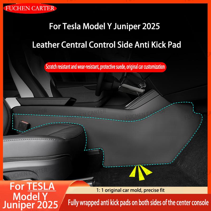 For Tesla ModelY Juniper 2025 Center Control Side Anti-kick Pad Leather Anti-dirty Protective Cover Defense Foot Mat Accessories
