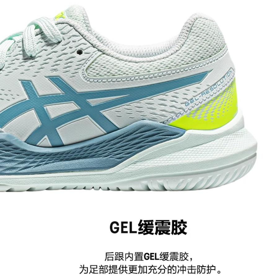 (GS) ASICS Gel Resolution 9 'Soothing Sea' Kids' 1044A067-402