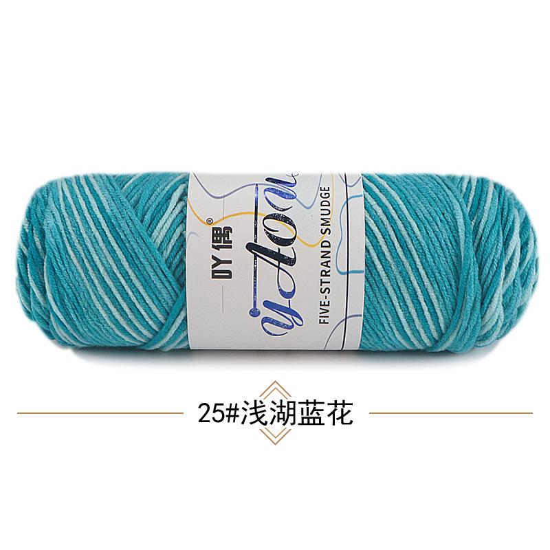 Light Mist Gradual Change 200G Plush Wool Bouquet Rose Braided Blanket Hand Crochet Diy Material Package