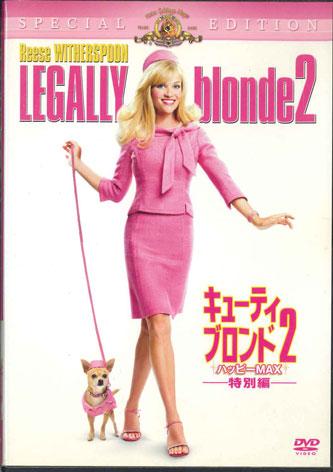 

DVD MOVIE - Legally Blonde2 G25037 FOX Japan Movies & DVD Used