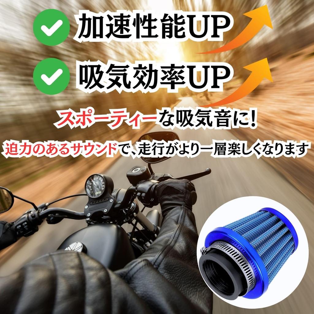 CHASO Power Filter Air Filter 35mm Motorcycle Scooter Moped Stainless Steel Mesh Air Color Blue Blue