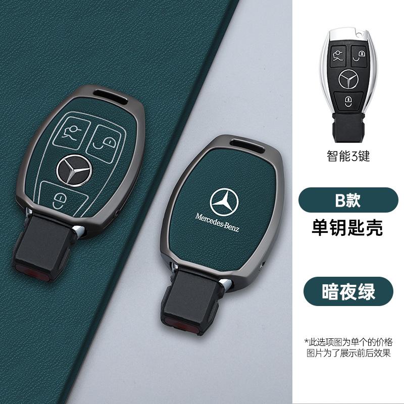 CSB1 Leather Car Remote Key Case Cover Shell Fob Keychain for Mercedes Benz A B G R Class GLA GLK W176 W204 W251 W463 AMG Accessories