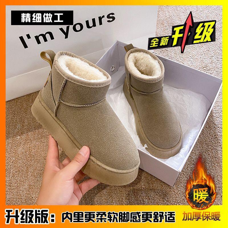 

У Чжоу Дунъюсюэ в 2025 году будут такие же зимние ботинки для женщин. Новые зимние короткие термоботинки на толстой подошве с набивкой и утолщением из хлопка для женщин 35 абрикосовый